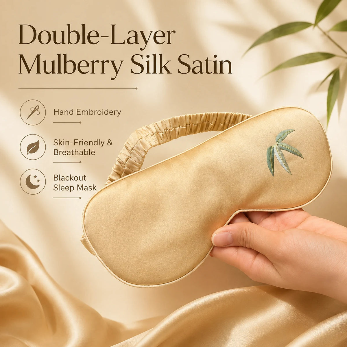 Feature guide for the double-layer Champagne mulberry silk sleep mask